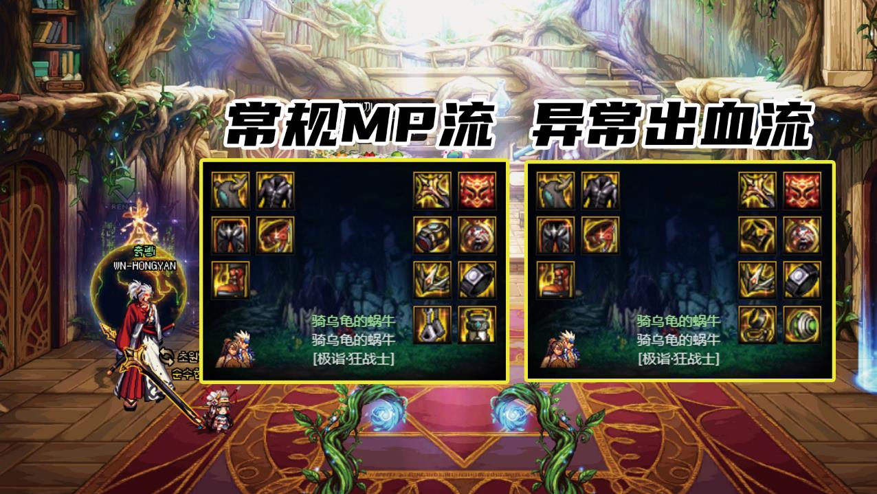 DNF：狂战士110版本职业百科，爆发变续航？CP武器还要不要选？  第5张