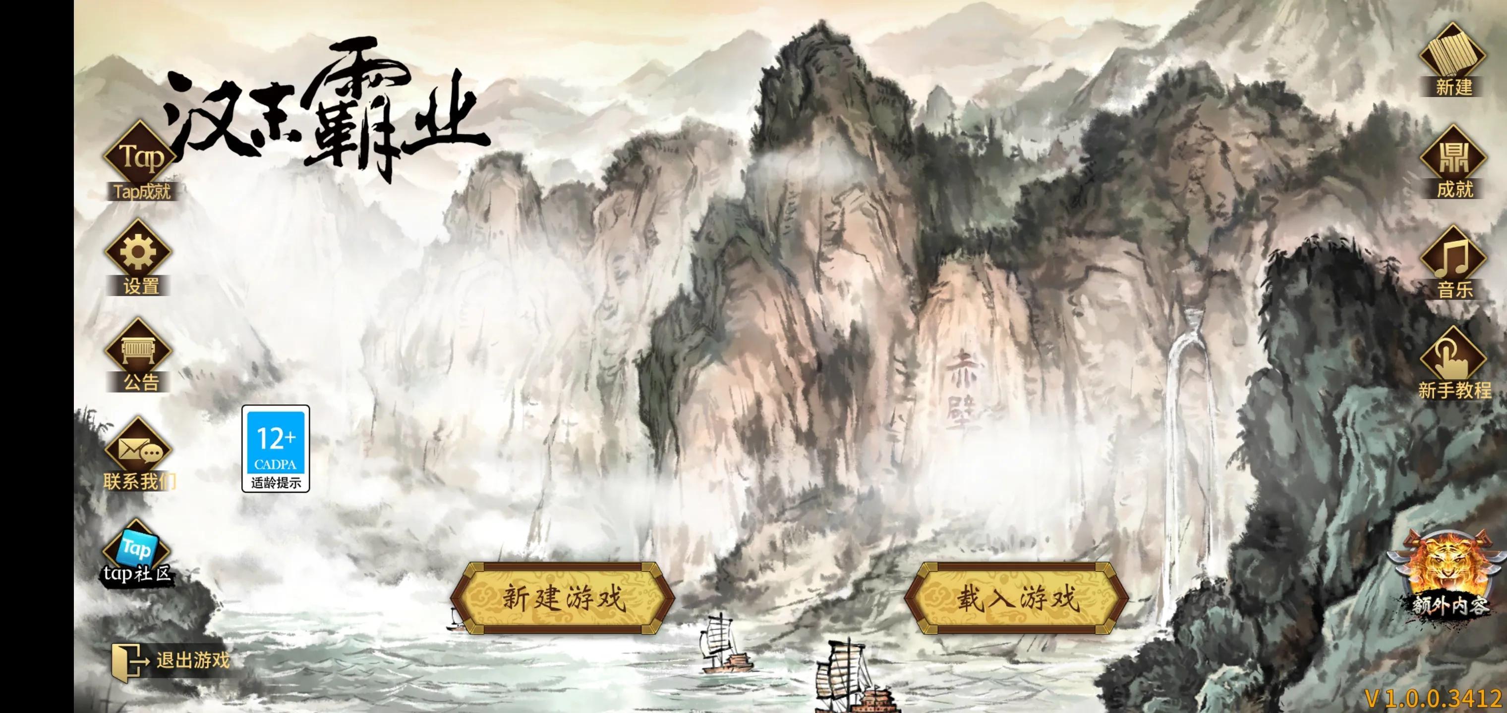 手机单机游戏排行榜2020前十名(手机单机游戏(手机单机游戏推荐))  第1张