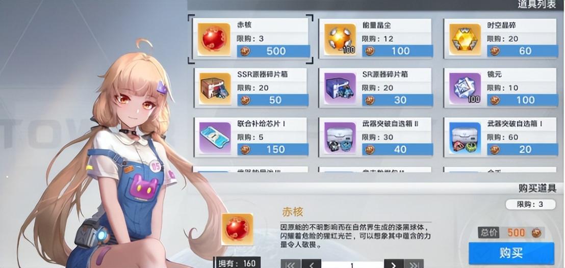 幻塔bug(《幻塔》新玩法命运突围：合战玩法分析，快节奏公平合作模式)  第3张