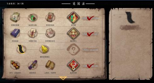 暖雪 steam(暖雪什么时候上线(《暖雪》：国产单机游戏寒冬里的一抹暖意))  第6张
