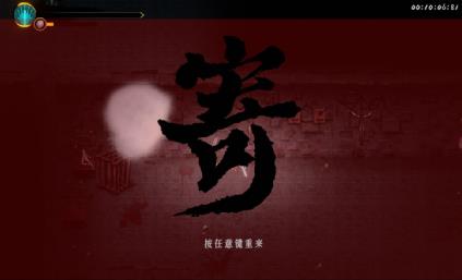 暖雪 steam(暖雪什么时候上线(《暖雪》：国产单机游戏寒冬里的一抹暖意))  第7张