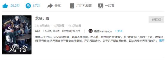 暖雪 steam(暖雪什么时候上线(《暖雪》：国产单机游戏寒冬里的一抹暖意))  第14张