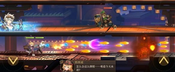 《空之要塞：启航》公测评测：这个手游真的好玩吗？  第2张