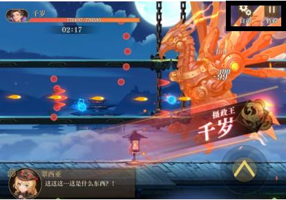 《空之要塞：启航》公测评测：这个手游真的好玩吗？  第4张
