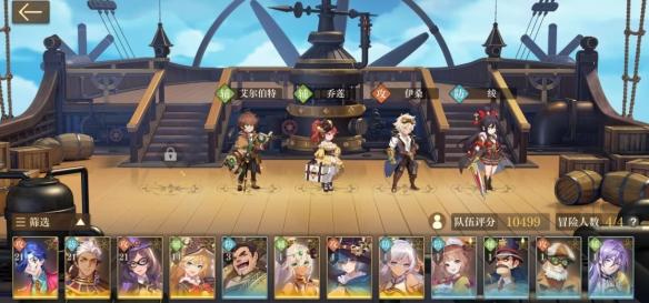 《空之要塞：启航》公测评测：这个手游真的好玩吗？  第3张