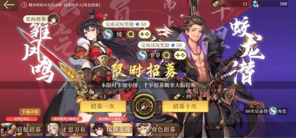 《空之要塞：启航》公测评测：这个手游真的好玩吗？  第6张