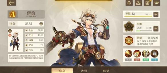 《空之要塞：启航》公测评测：这个手游真的好玩吗？  第8张