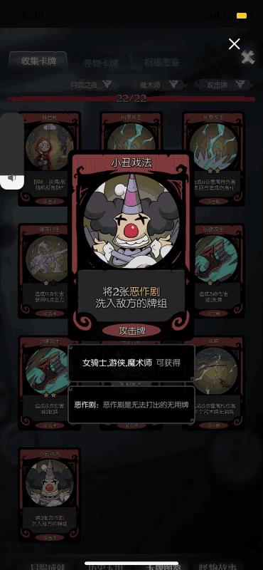 《月圆之夜》恶作剧戏法！5张key牌教你花式通关  第2张