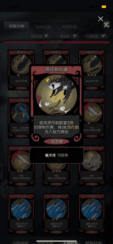 《月圆之夜》恶作剧戏法！5张key牌教你花式通关  第1张