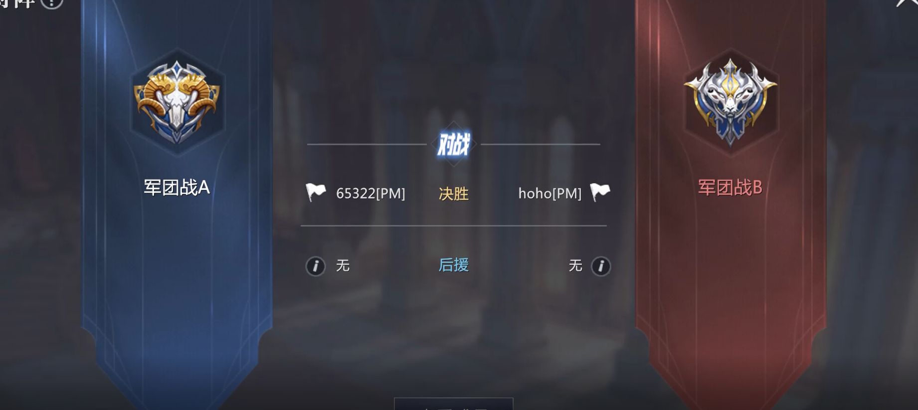 魔域手游2首发出官网吗:魔域手游2(《魔域手游2》重新回归，带你开启热血之旅)  第2张