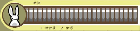 城堡破坏者怎么加点(城堡破坏者加点推荐(《城堡破坏者》加点指南大全如何加点？))  第2张