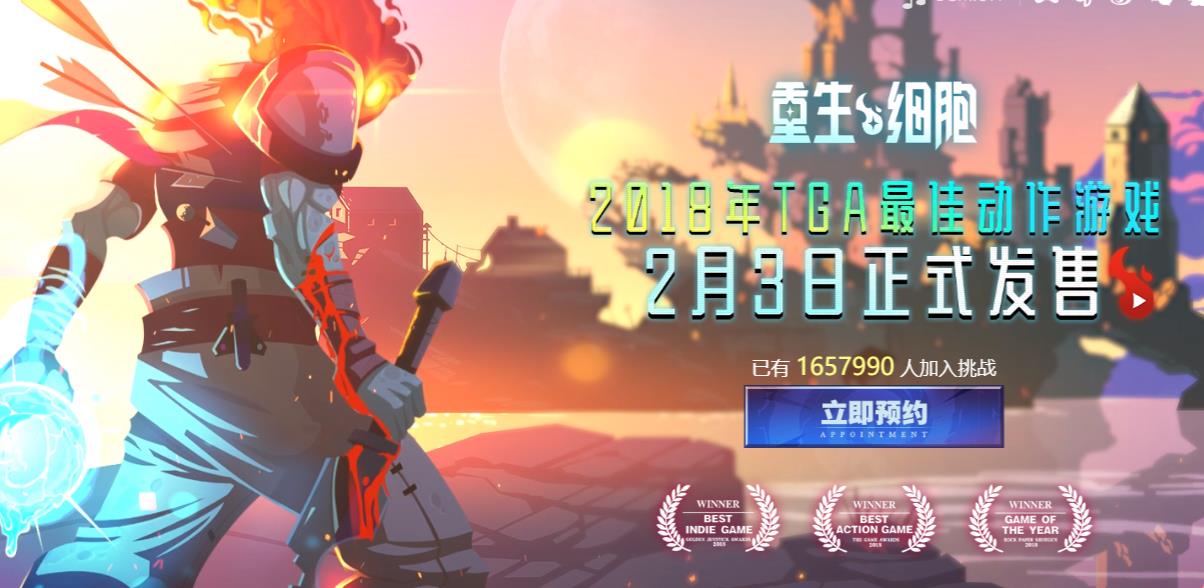 Steam96%好评的神作，2月3日要出手游了！还便宜50元  第3张