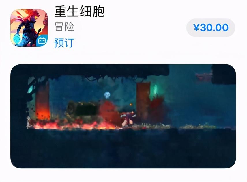 Steam96%好评的神作，2月3日要出手游了！还便宜50元  第4张