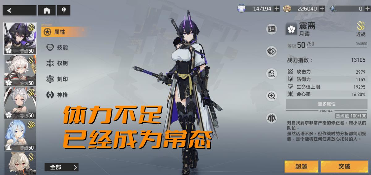 深空之眼t0(深空之眼：公测版本处于半成品状态，部分功能未实装，未来可期)  第1张