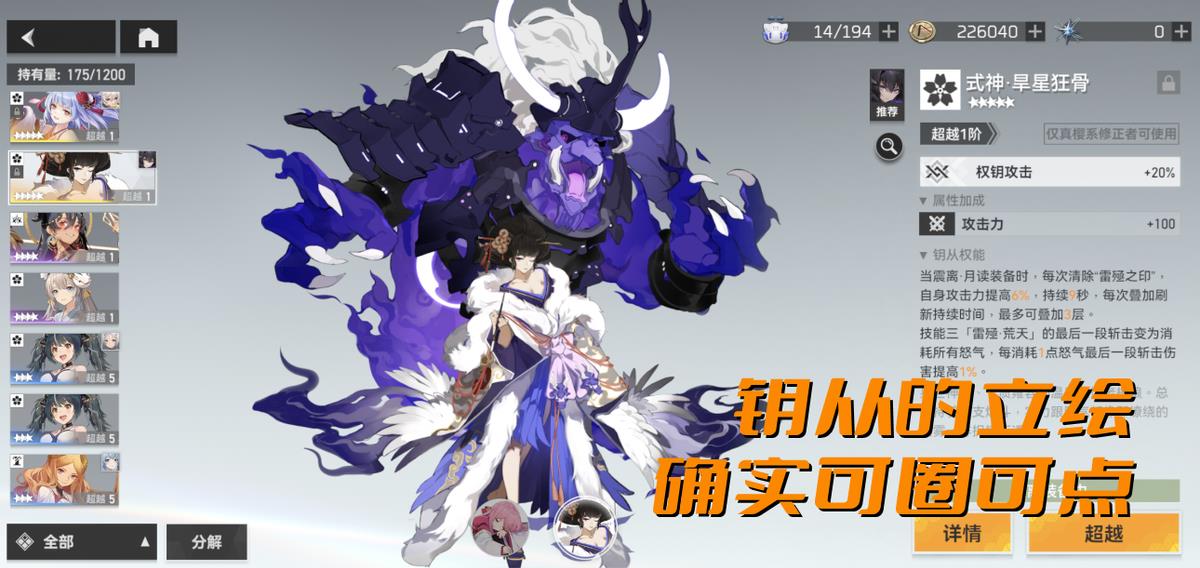 深空之眼t0(深空之眼：公测版本处于半成品状态，部分功能未实装，未来可期)  第2张