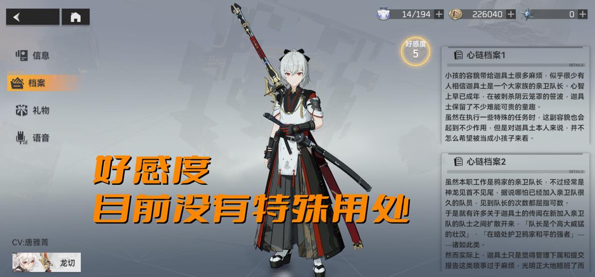 深空之眼t0(深空之眼：公测版本处于半成品状态，部分功能未实装，未来可期)  第5张