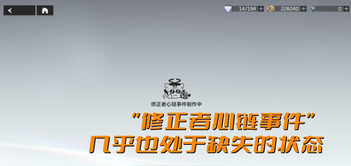 深空之眼t0(深空之眼：公测版本处于半成品状态，部分功能未实装，未来可期)  第4张