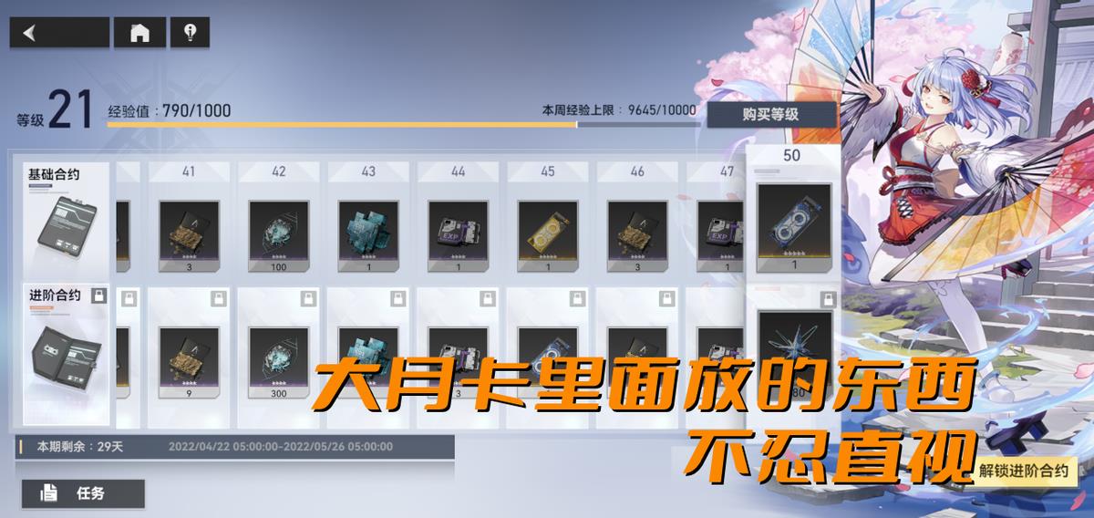 深空之眼t0(深空之眼：公测版本处于半成品状态，部分功能未实装，未来可期)  第6张