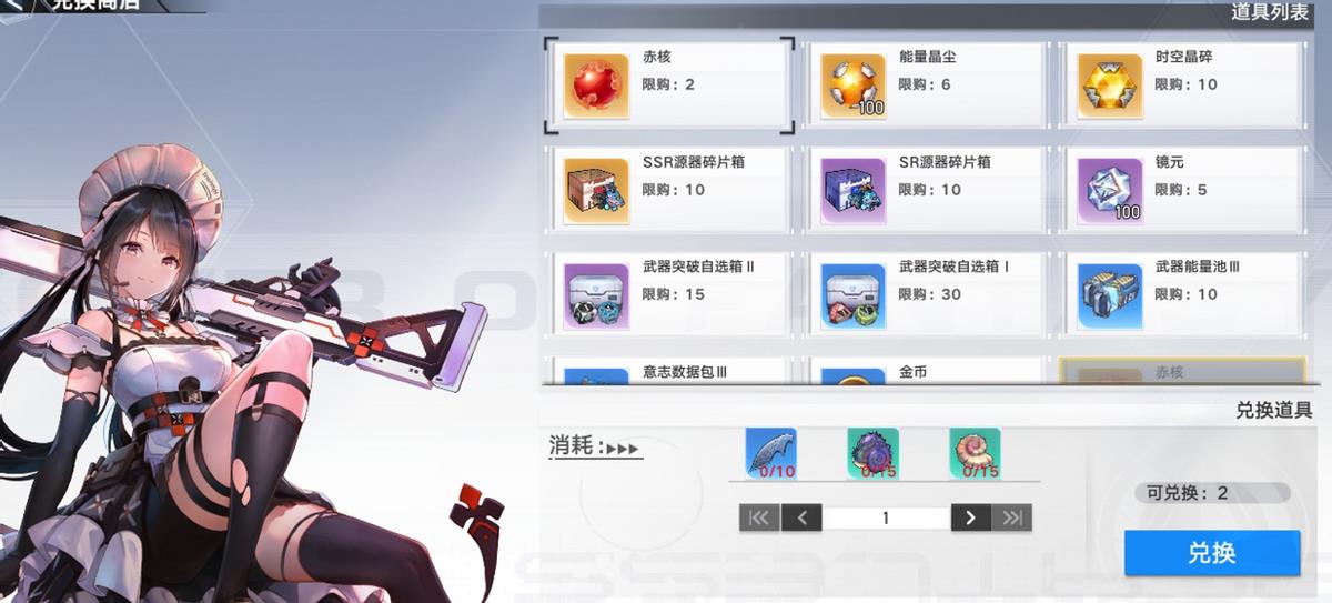 幻塔自动寻路(幻塔探索攻略(幻塔寻海觅途材料怎么获取寻海觅途活动攻略))  第3张