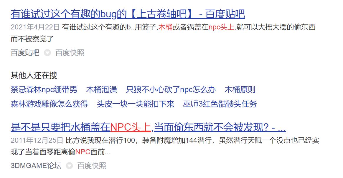 深空之眼图鉴(《深空之眼》评测：彻底告别人工智障，AI队友竟然比我强)  第3张