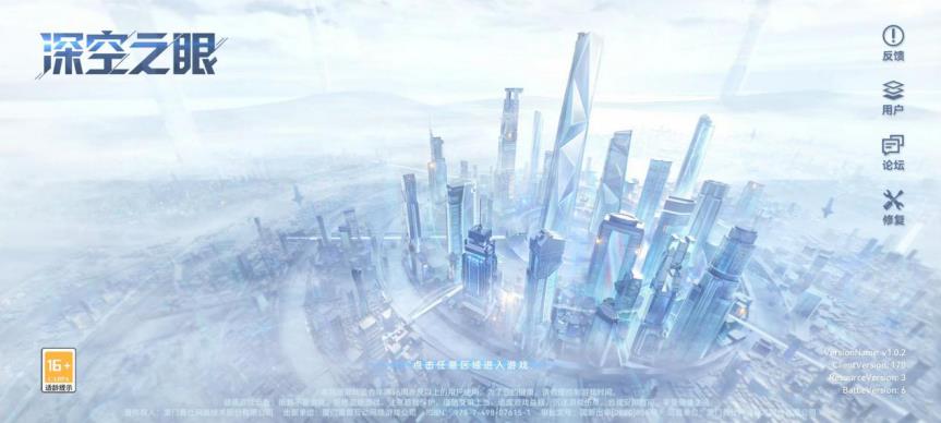 深空之眼图鉴(《深空之眼》评测：彻底告别人工智障，AI队友竟然比我强)  第6张