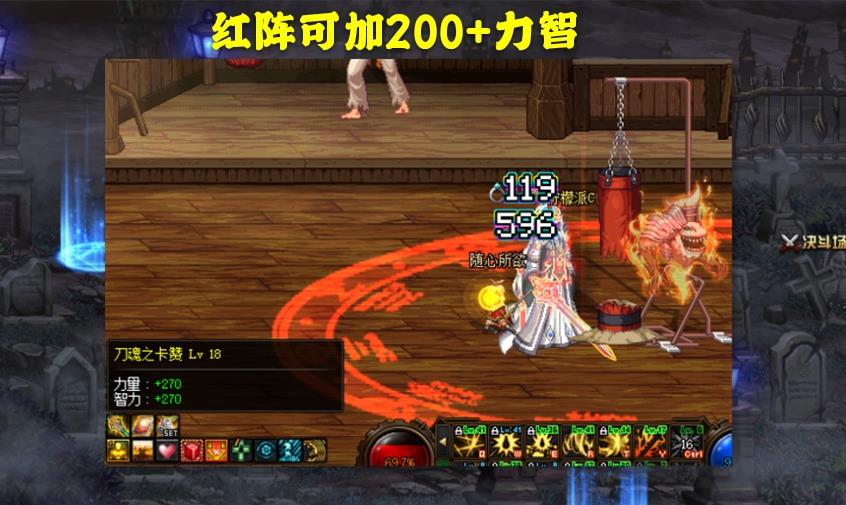 dnf100级红眼技能加点2021(DNF：100版本红眼加点方案解析，小蹦已成过去式，三觉绑一觉最佳)  第2张