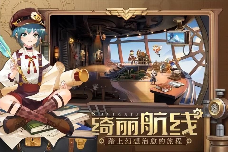 空之要塞·启航：阵容搭配攻略  第1张