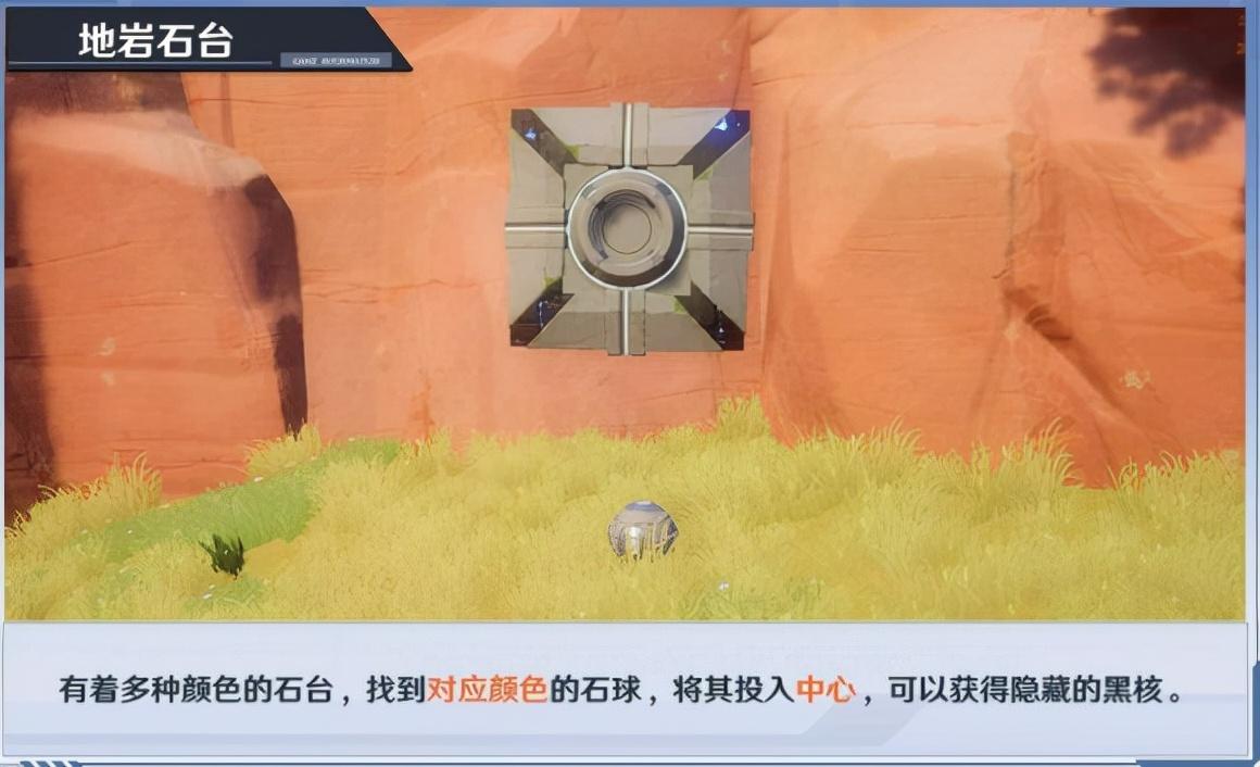 幻塔tap(幻塔正式(《幻塔》会成为年轻人的第一款开放世界手游吗？))  第7张