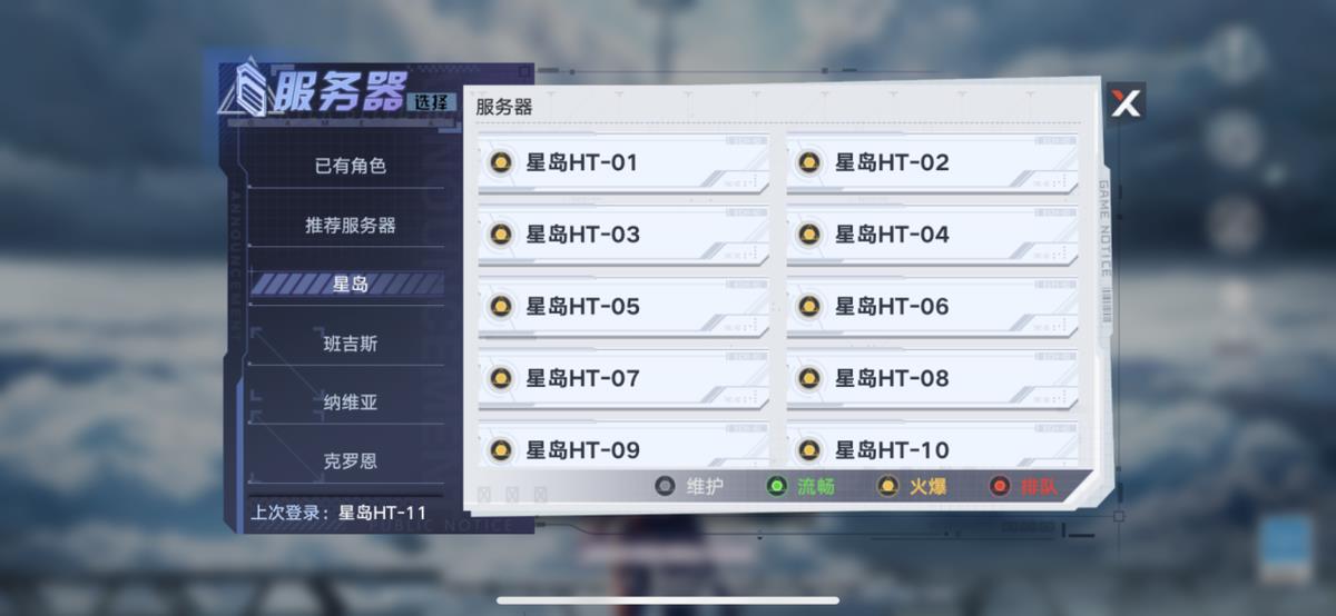 幻塔一区(幻塔：转服开启在即，玩家或将涌入星岛一，官方能否力挽狂澜)  第2张