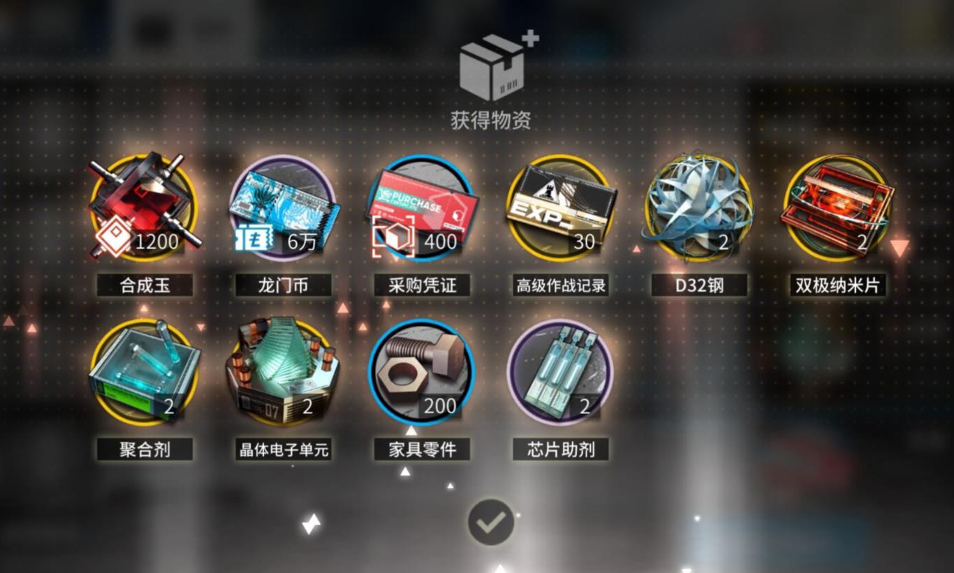 明日方舟2.5周年直播庆奖励引热议海猫惨遭针对险些遭遇剧本杀  第4张