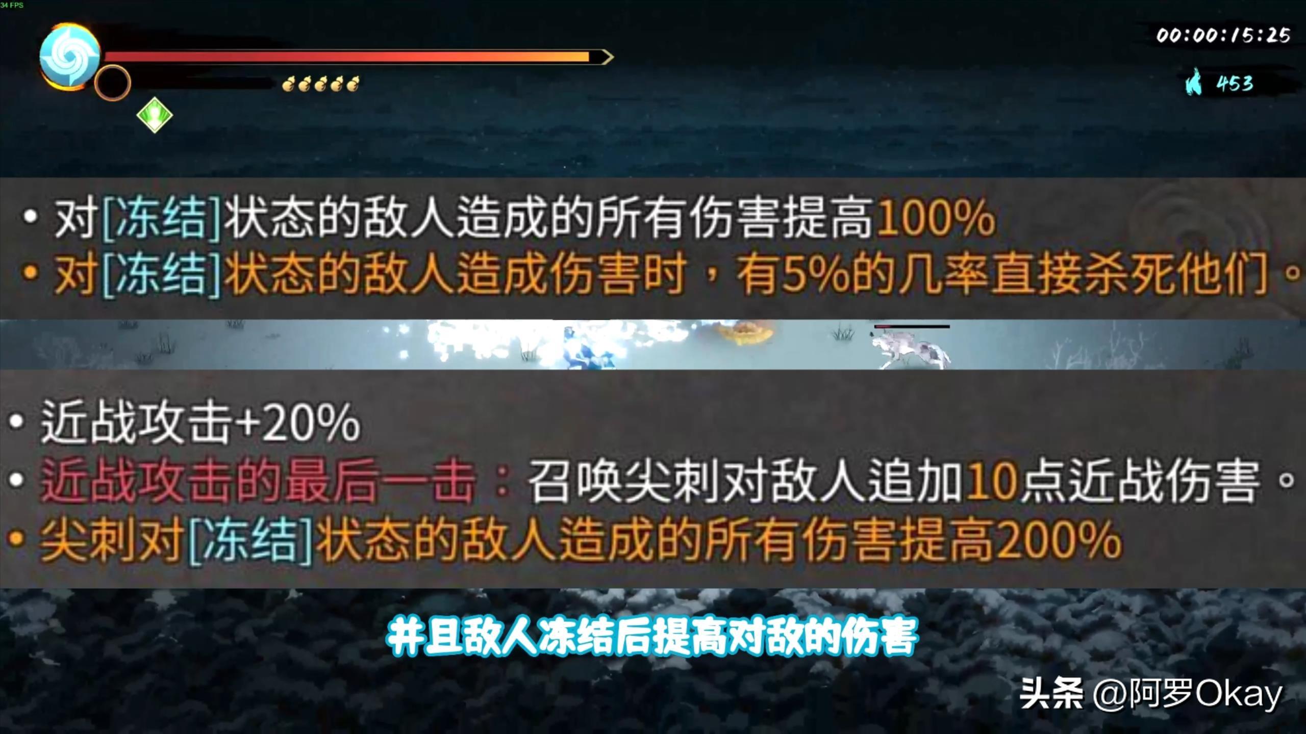 暖雪 steam(暖雪什么时候出(暖雪烬梦圣物搭配-冰系)) 第2张 暖雪 steam(暖雪什么时候出(暖雪烬梦圣物搭配-冰系)) 第2张
