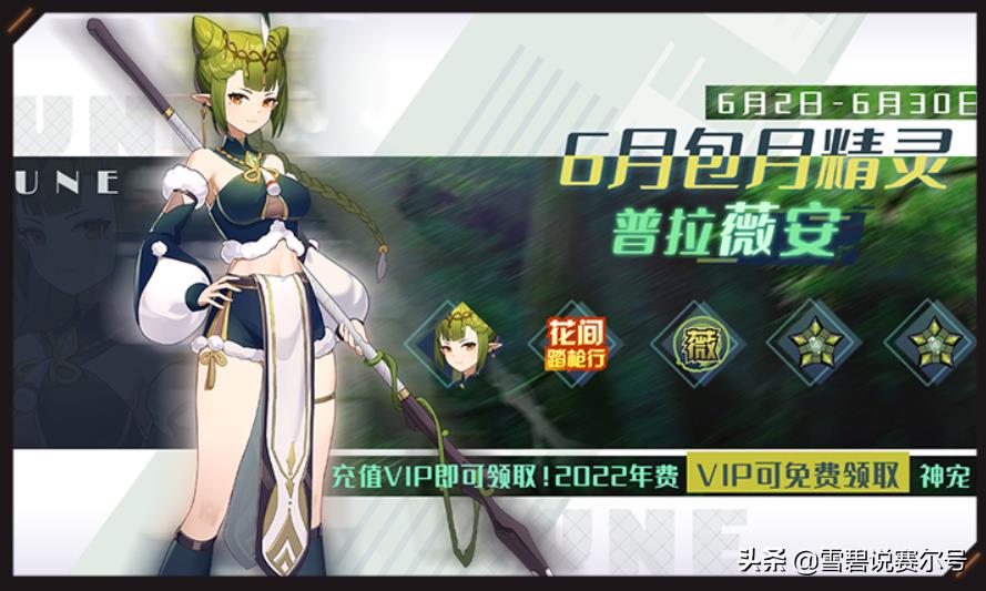 赛尔号破邪战龙坐骑(赛尔号:6月2日破世龙怒活动爆料!万众瞩目的13周年庆来啦) 第5张 赛尔号破邪战龙坐骑(赛尔号:6月2日破世龙怒活动爆料!万众瞩目的13周年庆来啦) 第5张