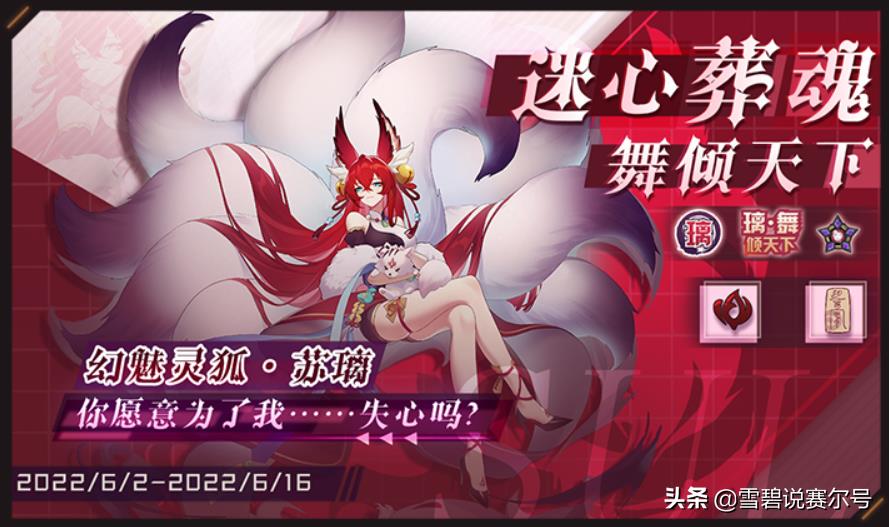 赛尔号破邪战龙坐骑(赛尔号:6月2日破世龙怒活动爆料!万众瞩目的13周年庆来啦) 第4张 赛尔号破邪战龙坐骑(赛尔号:6月2日破世龙怒活动爆料!万众瞩目的13周年庆来啦) 第4张
