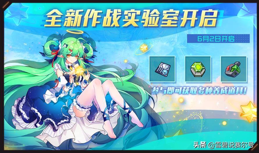 赛尔号破邪战龙坐骑(赛尔号:6月2日破世龙怒活动爆料!万众瞩目的13周年庆来啦) 第7张 赛尔号破邪战龙坐骑(赛尔号:6月2日破世龙怒活动爆料!万众瞩目的13周年庆来啦) 第7张