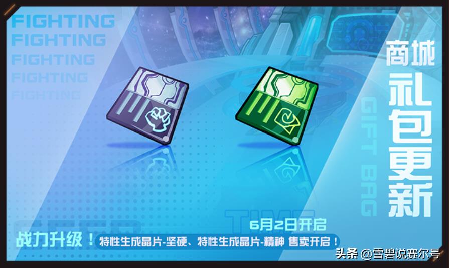 赛尔号破邪战龙坐骑(赛尔号:6月2日破世龙怒活动爆料!万众瞩目的13周年庆来啦) 第9张 赛尔号破邪战龙坐骑(赛尔号:6月2日破世龙怒活动爆料!万众瞩目的13周年庆来啦) 第9张