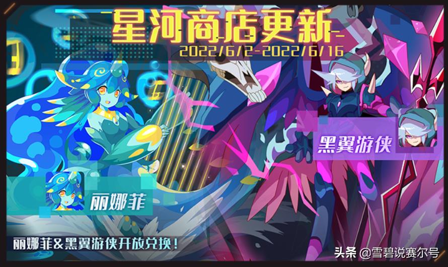 赛尔号破邪战龙坐骑(赛尔号:6月2日破世龙怒活动爆料!万众瞩目的13周年庆来啦) 第8张 赛尔号破邪战龙坐骑(赛尔号:6月2日破世龙怒活动爆料!万众瞩目的13周年庆来啦) 第8张