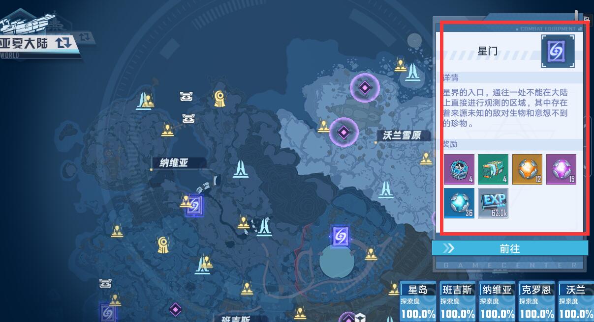 幻塔11月25日(《幻塔》抽到白月魁，但升级材料不够用？5个渠道能快速培养)  第3张