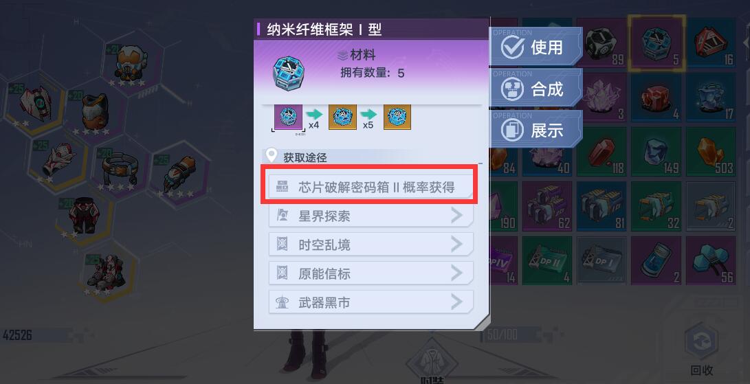 幻塔11月25日(《幻塔》抽到白月魁，但升级材料不够用？5个渠道能快速培养)  第6张