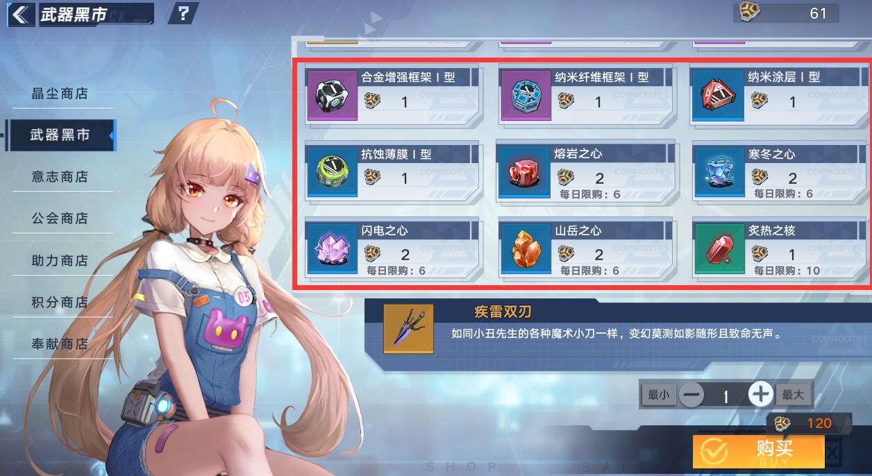 幻塔11月25日(《幻塔》抽到白月魁，但升级材料不够用？5个渠道能快速培养)  第7张