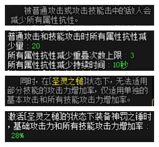 dnf100奶爸加点2020(dnf最新奶爸加点(DNF新版本不会加点的人看看，95版本奶爸加点推荐))  第9张
