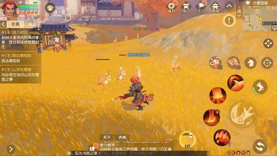 梦幻西游三维版平民狮驼岭怎么加点(《梦幻西游三维版》，要做就做最抗揍的辣个男人！狮驼岭门派解析)  第2张