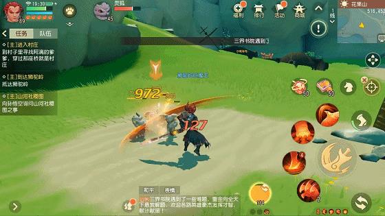 梦幻西游三维版平民狮驼岭怎么加点(《梦幻西游三维版》，要做就做最抗揍的辣个男人！狮驼岭门派解析)  第13张