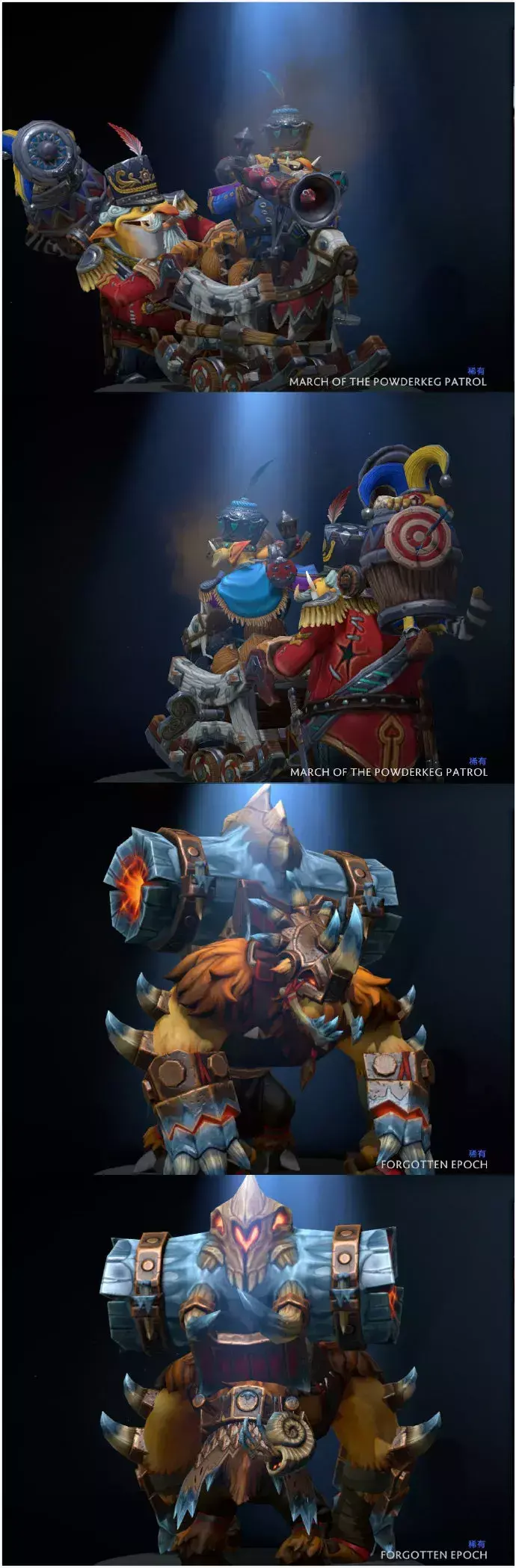 dota2 2012迎霜节(dota2迎霜节活动(DOTA2月夜枫：迎霜节珍藏点击就送))  第4张