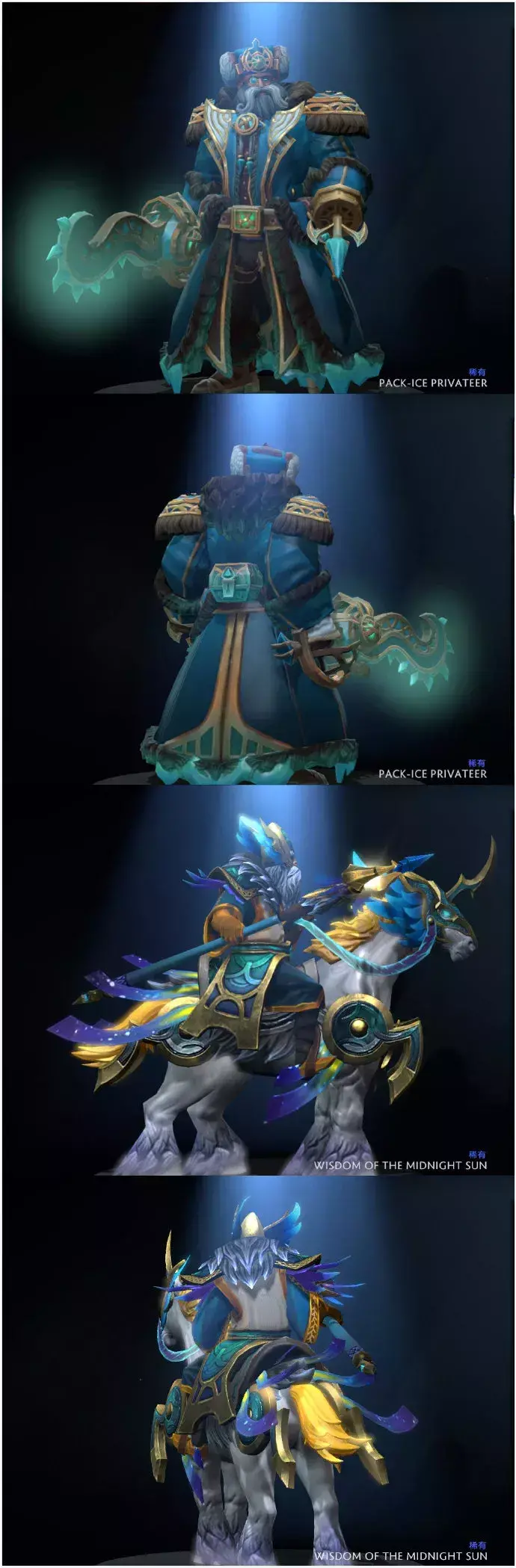 dota2 2012迎霜节(dota2迎霜节活动(DOTA2月夜枫：迎霜节珍藏点击就送))  第2张