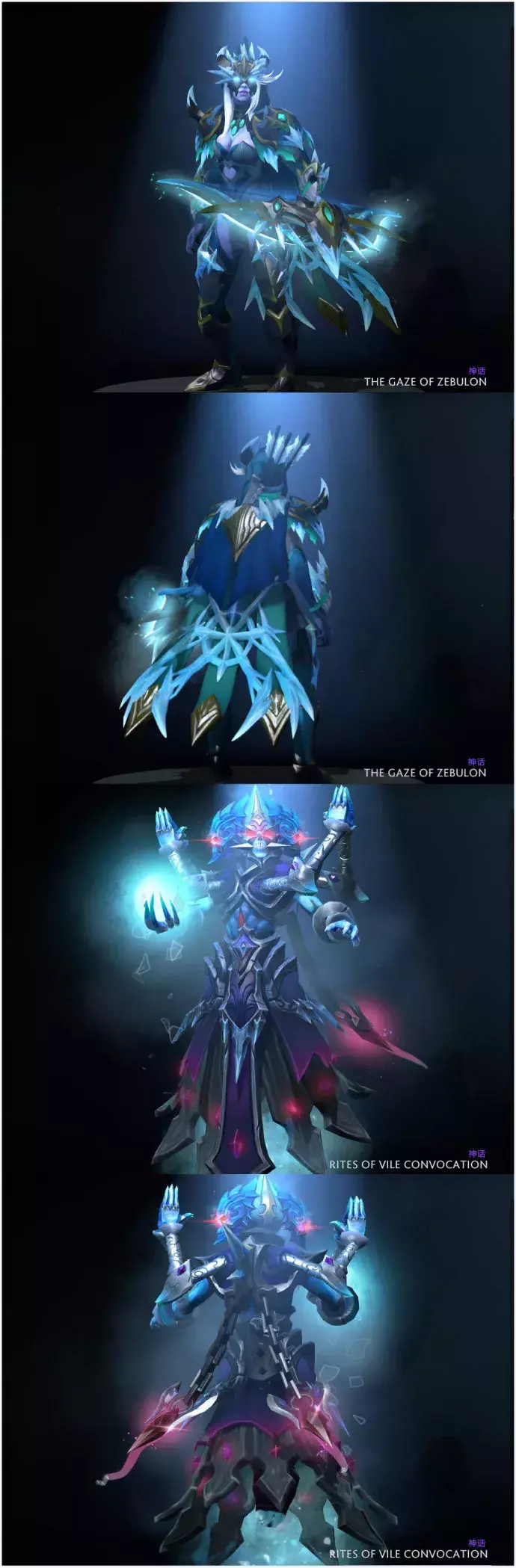 dota2 2012迎霜节(dota2迎霜节活动(DOTA2月夜枫：迎霜节珍藏点击就送))  第10张