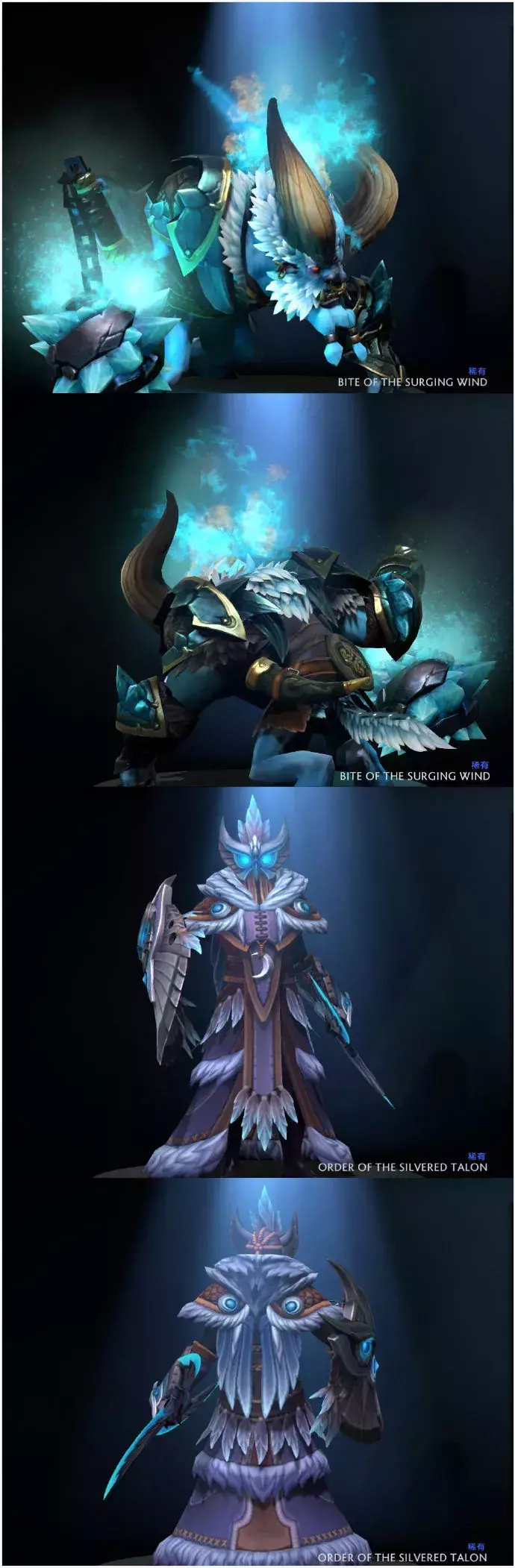 dota2 2012迎霜节(dota2迎霜节活动(DOTA2月夜枫：迎霜节珍藏点击就送))  第6张