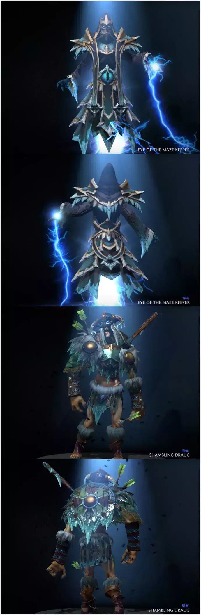 dota2 2012迎霜节(dota2迎霜节活动(DOTA2月夜枫：迎霜节珍藏点击就送))  第7张