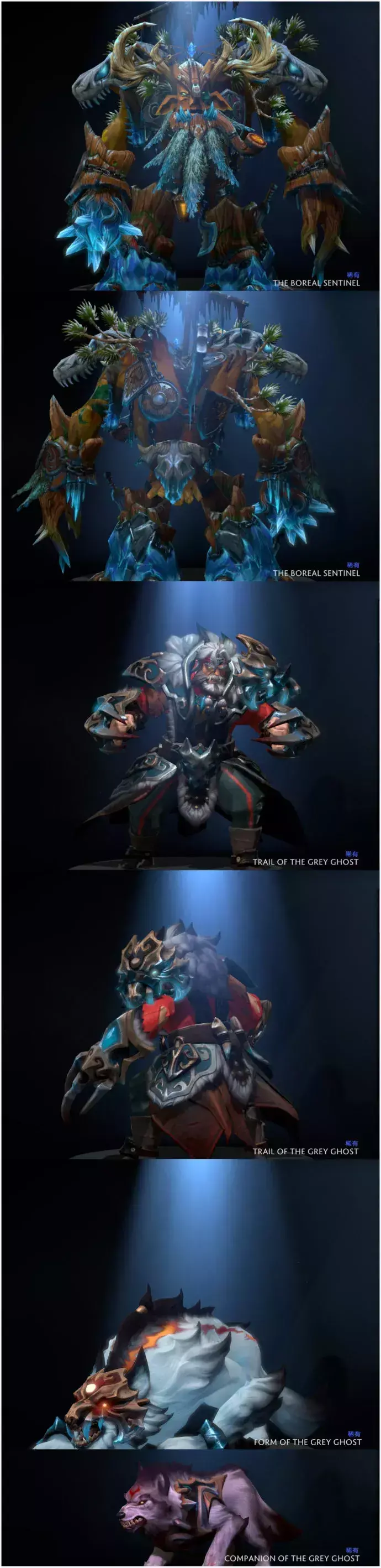 dota2 2012迎霜节(dota2迎霜节活动(DOTA2月夜枫：迎霜节珍藏点击就送))  第8张