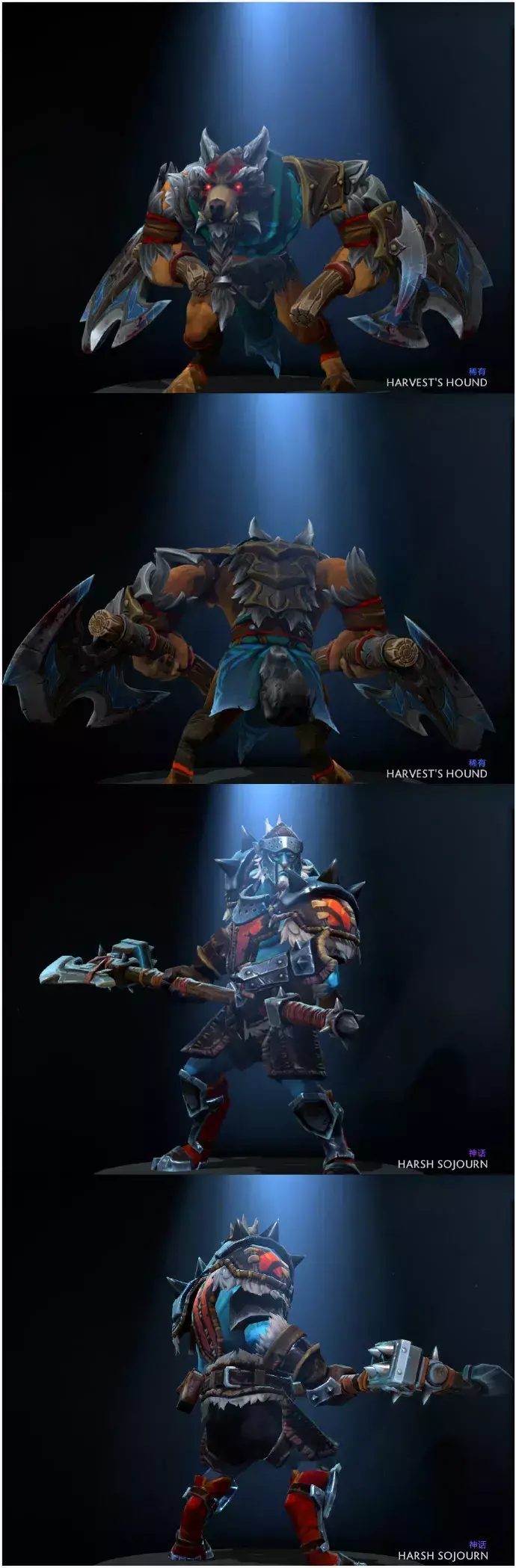 dota2 2012迎霜节(dota2迎霜节活动(DOTA2月夜枫：迎霜节珍藏点击就送))  第9张
