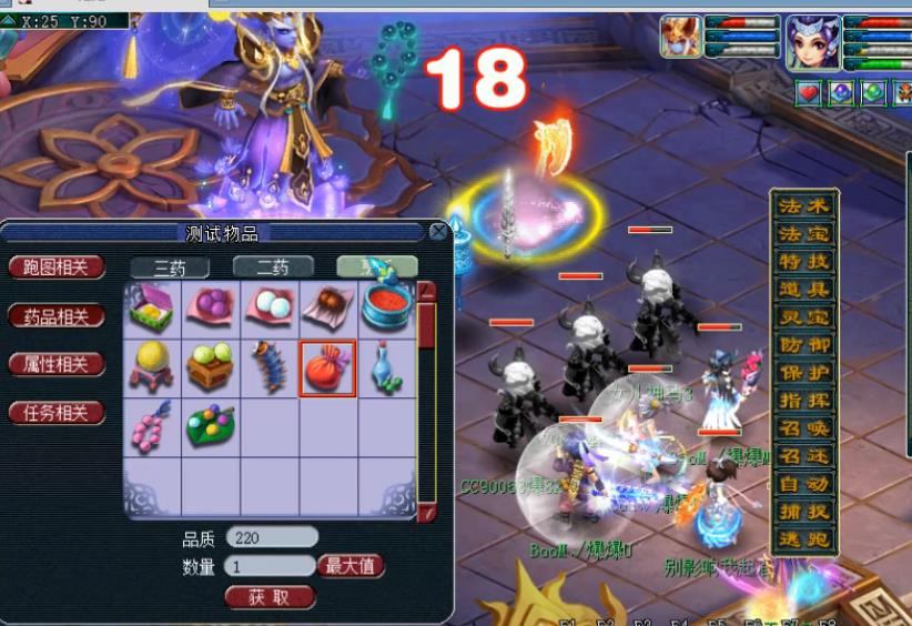梦幻西游:终极BOSS自在天魔被打败,浩文创造历史通关轮回境 第3张 梦幻西游:终极BOSS自在天魔被打败,浩文创造历史通关轮回境 第3张